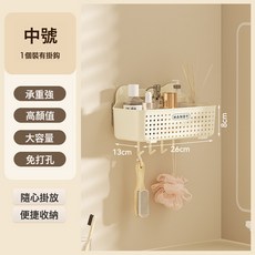 DIU 衛生間置物架浴室洗手間免打孔壁掛式牆上化妝品洗漱臺收納梳妝架, 1個, 如圖