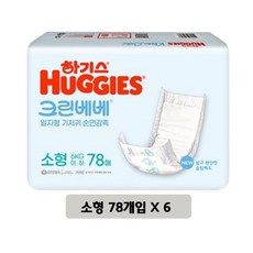 하기스 크린베베 일자형 남여공용, 소형(S), 6세트