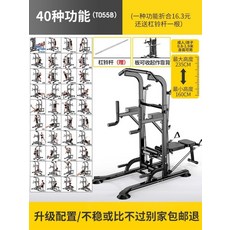 집 철봉 홈 치닝디핑 운동 턱걸이 기구 실내 홈 풀업 장치 평행봉 홈트, F