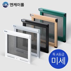 엔케이롤 미세촘촘망 롤방충망 창문 프로젝트 자동롤 스크린 PJ 주문제작 셀프시공, 1개
