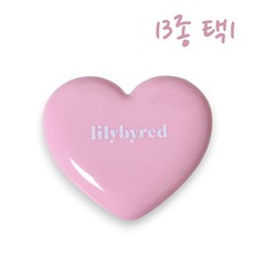 (정품) 릴리바이레드 러브빔 치크밤 3.5g 13종 택1, **10 포도빔*, 1개