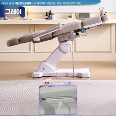 전기 미용 침 전동 베드 다기능 미용 의자 속눈썹 왁싱 페디 체어 침대, 9_그레이-3개끌기+USB, 공식 표준