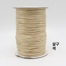 블라인드줄 나일론 교체 수리 부품 끈 셀프, 1mm 살구베이지