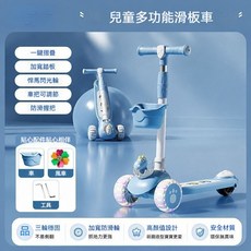 兒童多功能滑板車 帶座三合一 可坐可騎可滑 3-8歲適用, 1個, 基礎款 奶霧藍 加寬輪底 + 加固底板防側翻