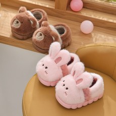 트리즈 유아 아동 키즈 주니어 여아 남아 초등 털신 토끼 곰돌이 털 실내화 DZ-481
