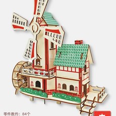 목범선 공예 모형배 선박 DIY 나무배 피규어, X. 번영 레이저 버전, 1개