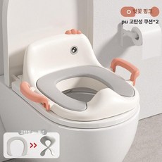 MM-G마켓 어린이변기커버 위생 변기커버손잡이 유아, 체리블라썸핑크 PU부드럽고탄력 PU 1개