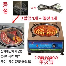 전기 핫플레이트 2000W 가열로 3000W 곤로 스토브 열판 인덕션 플레이트 전기곤로, 4. 2000W 다목적 전기 스토브