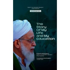 (영문도서)The Story of My Life and My Education Paperback, Notion Press, English, 9798902692898