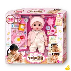 GOS 원앤원 아기인형 인형 맘마놀이 코코 여아장난감
