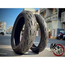【大台南】歐多邁輪胎部 MICHELIN ROAD5 180/55-17 安裝 平衡 除臘 氮氣.工資另計, 1個