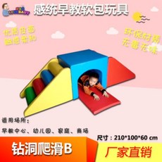 실내 쿠션 미끄럼틀 슬라이드 키즈 카페 매트 유아 놀이터, 골드 모델 44