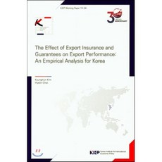 The Effect of Export Insurance and Guarantees on Export Performance : An Empirical Anal..., 대외경제정책연구원, 김경훈,최혜린 공저