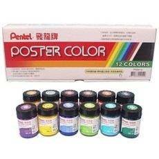 Pentel 飛龍牌 POS4-12色 廣告顏料 12色入 紙盒 30cc 水彩顏料 MIT製, 一盒入
