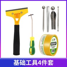 美縫劑施工工具套裝 瓷磚地磚美縫膠槍 開器 清縫錐, 1個, 基本工具4件套