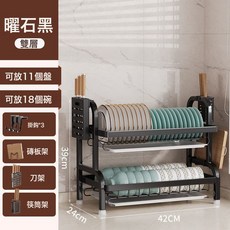 碗碟收納架家用多層瀝水架多用途碗筷碗盤架檯面瀝碗廚房置物架子, 1個, 40寬碗碟架2層