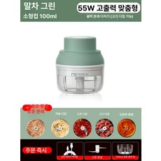 반려동물 사료분쇄기 강아지 건식 닭가축 먹이 농장 제조, 1개, 1L, 업그레이드 고출력 소형 100ml