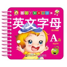 DFMEI 古詩書幼兒早教 撕不爛幼兒啓蒙唐詩卡片 2-3-4歲兒童益智早教書, 英文字母:如圖
