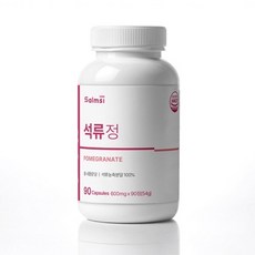 salmsi 석류정 600mlx90정