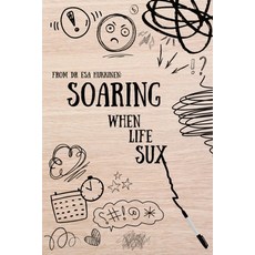 (英文圖書)Soaring When Life Sux: Finding Hope and Joy through 2 Corinthians 1-6 平裝版, Independently Published, 英文