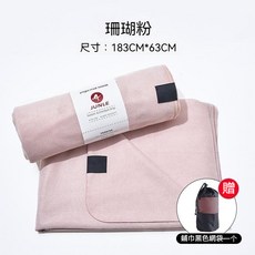 便攜瑜伽墊布 瑜珈舖巾 防滑吸汗 加寬瑜珈毛巾 瑜伽毯 健身, 珊瑚粉, 1個