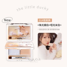 FLORTTE 花洛莉亞 雙色高光膏 局部提亮, 1個, #01 很高興 ~25/8
