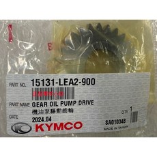 KYMCO 光陽 機油泵驅動齒輪 15131-LEA2-900, 1個
