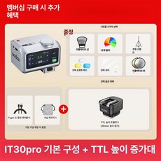 카메라 플래시 라이트 링조명 매크로 방송용 촬영 유튜브, 후지, 1개, 실버 iT30pro + TTL 높이 조절 B