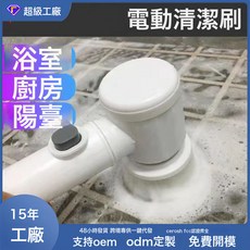 蓓儷芙 電動清潔刷, 1個, 白色, 主機+三個刷頭