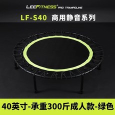 접이식 트램폴린 성인 36cm 트램펄린 머신 원형 점핑, 1, D. 상업용 S40-성인용 그린-1미터 원형