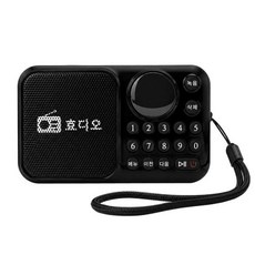 효디오 H-70 효도 라디오 휴대용 소형 미니 MP3 트로트, 블랙