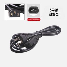 12V 1A 전원 어댑터 전자저울용 충전기 6V 4Ah 배터리 호환 전원선, 1개, 1_범용형-세구멍삼각전원케이블