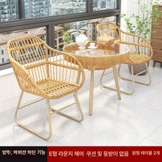 야외 라탄 테이블 인테리어 등나무 의자 카페, 원형 테이블+2 노랑 없음
