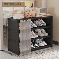 宿舍租房牀底鞋架防塵鞋子收納架多層簡易鞋櫃出租房用省空間神器, 1個, 黑色4層60+門簾:尺寸如圖