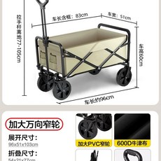 아웃도어 캠핑 웨건 왜건 접이식 안전 카트 롱바디 광폭타이어 브레이크, 1개, H. 8인치 좁은 휠 베이지 브레이크 없음