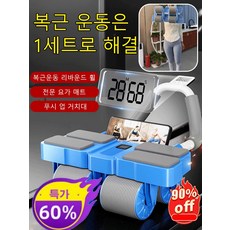 1/1+1사륜 자동 리바운드 AB슬라이드 롤아웃 흔들림없는 자동 리바운드 AB슬라이드 롤아웃 복근 코어운동기구, 블랙*1+블루*1