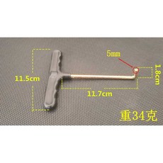 점핑 트램펄린 스프링 10개 소모품 후크 교체 점프, I. 장착공구/풀후크, 1개