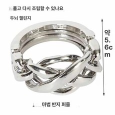 지혜의고리 감옥 퍼즐 고리 도금 게임 브레인 골든 자물쇠 퀘스트 두뇌, 1개, 마법 반지 고난이도, 1피스