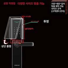 도어락 커버 햇빛 차단 번호키 투명 빗물방지 방수 야외, YNM 50-135-47