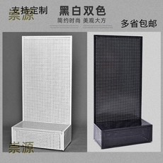 好貨 洞洞板五金工具展示架 多功能掛板家用收納飾品架 落地可移動置物櫃, 黑色,60*30*高120cm送20個掛鉤, 1個