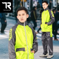 TDN RACING 兩件式透氣雨衣 套裝風雨衣, 螢光綠,M
