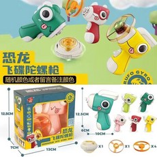 A 優選 網紅爆款新小象汪汪飛碟兒童戶外玩具，腳踩踏飛盤，適合男女孩, 1個, 恐龍飛碟【顏色可選】6件套