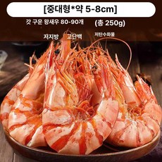 특대형 새우 건조 간식 임산부 간편, 중대형 5-8cm 80-90개 250g, 1개, 1g