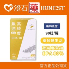 澄石藥局 高純度EPA 80%魚油 90粒裝, 1個, 高純度EPA 80％魚油 90粒【單入】