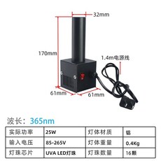 휴대용 소형 uv 건조기 잉크 공랭식 고출력 아크릴 경화, B. 블랙 25W 365nm, A. 2130W, 1개, B. 블랙 25W 365nm