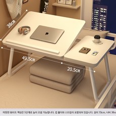 침대 접이식 테이블 높이조절 가능 소형 가정용 학생용 다용도 책상 기숙사 공부방 이동식 간편한 사용, 진주 화이트 5단 조절+컵홀더
