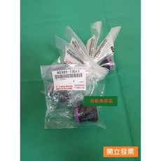 【汽車零件專家】豐田 日野 HINO 300 3.5 6.5 7.4 8.5T 墊圈 橡皮墊圈 避震器橡皮墊圈 日本製造, 1個