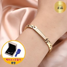 라모아 프리미엄 게르마늄 건강 팔찌