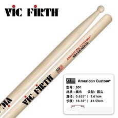퍼스 아메리칸 클래식 드럼채 7A 7A GRIP 난타 59339 히코리 스틱 59264, SD1 단풍나무 둥근 머리, 1개