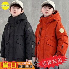 KiDSPORT 童裝 加絨棉服 保暖防水防風外套 中大兒童連帽百搭外套